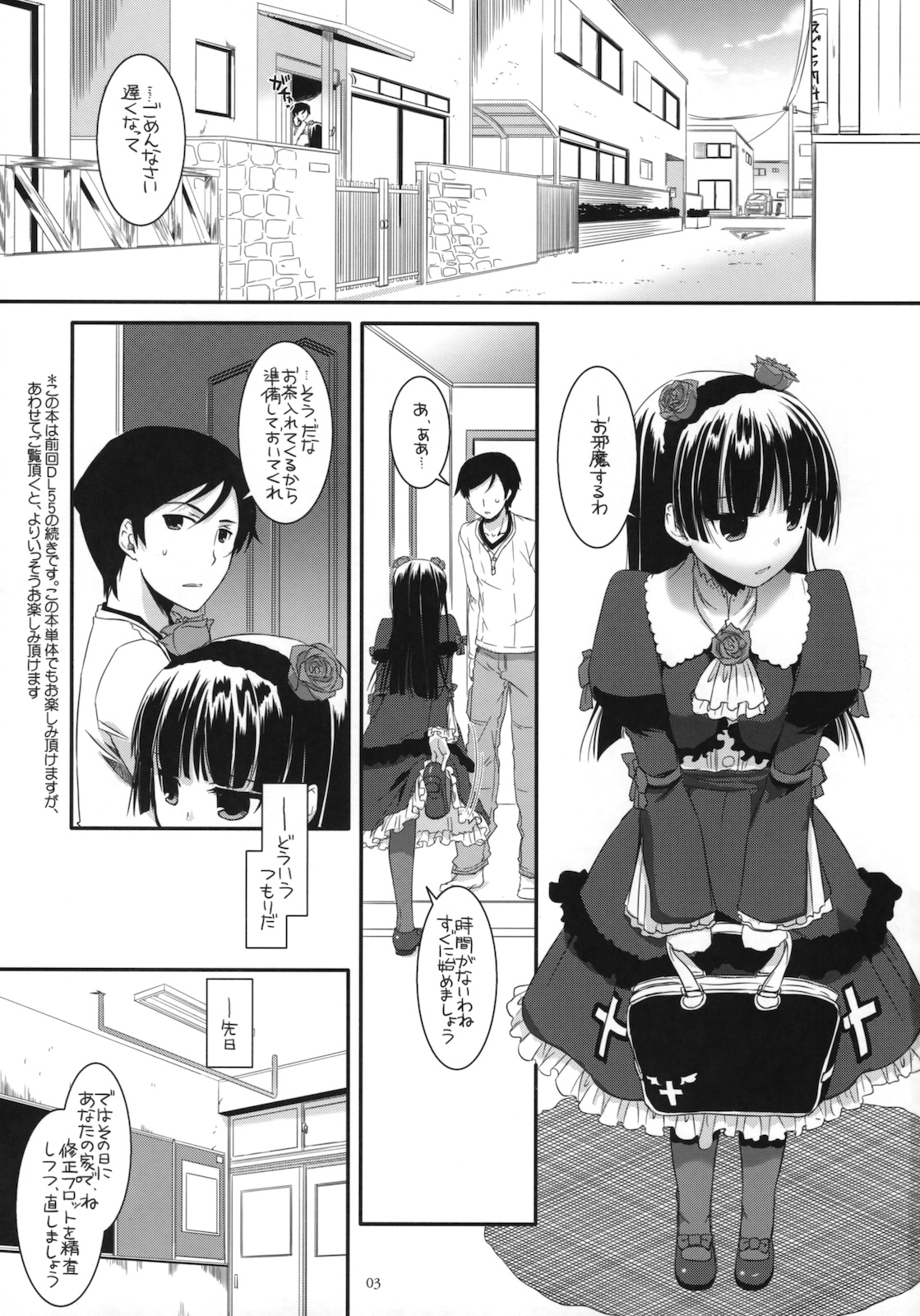 D.L. action 56 page 2 full