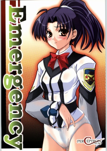 Emergency cover