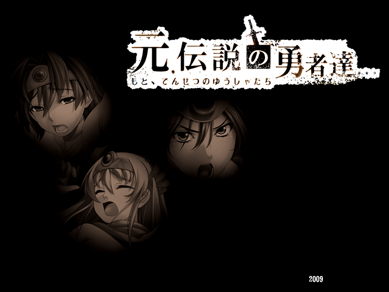 Moto Densetsu no Yuusha-tachi page 4 full