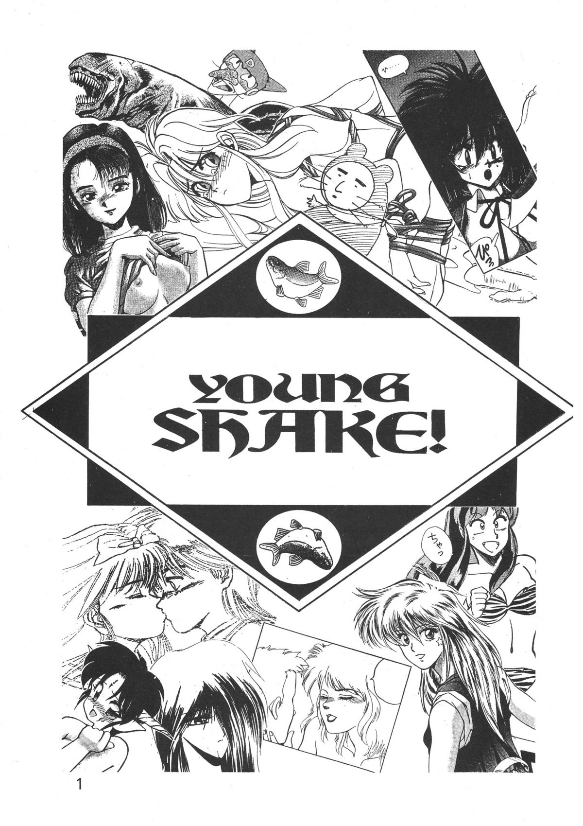 Young Shake! page 2 full