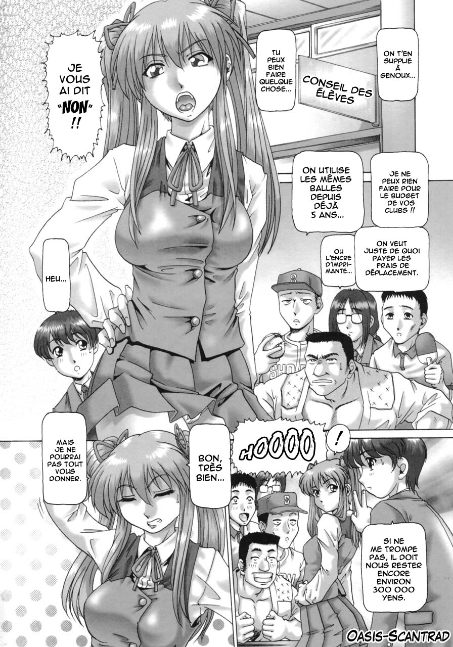 Ah, Nanase-sama - Oh! Miss Nanase page 8 full