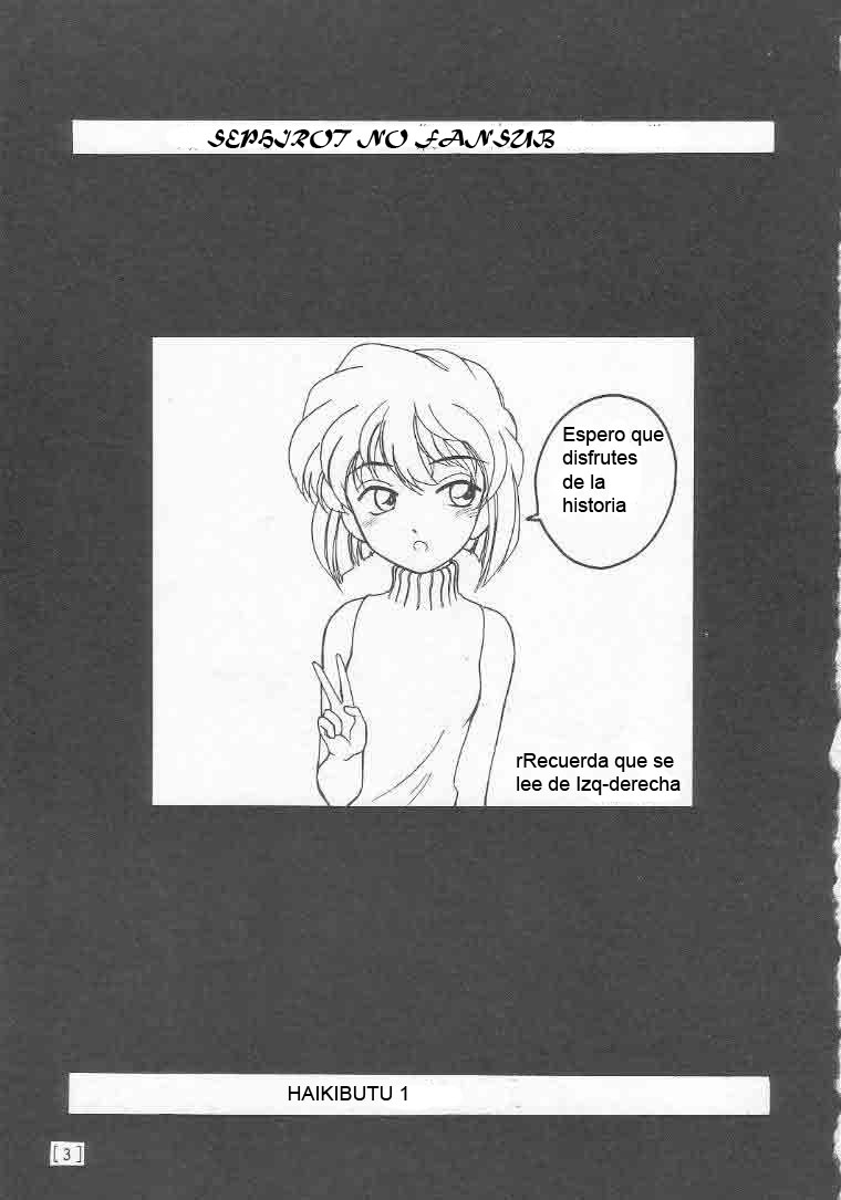 Manga Sangyou Haikibutsu 01 page 2 full