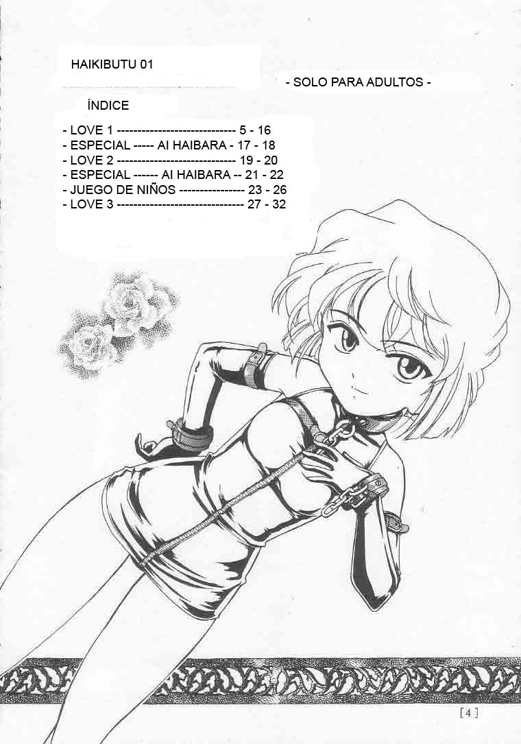 Manga Sangyou Haikibutsu 01 page 3 full