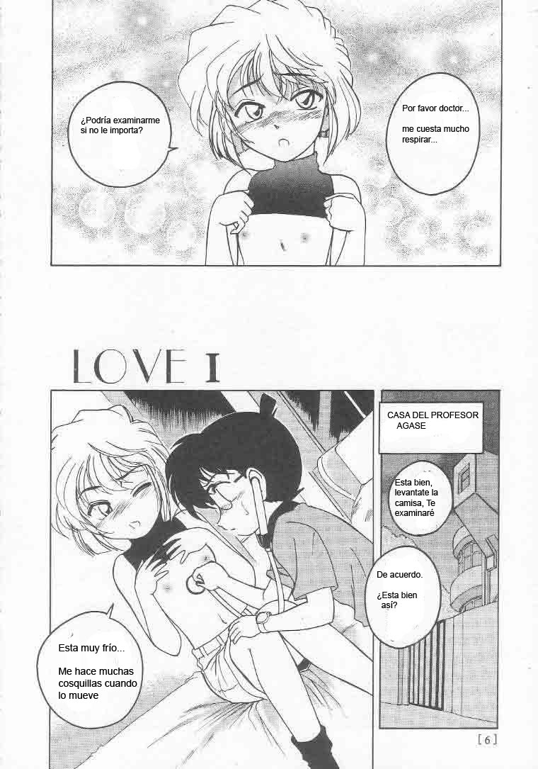 Manga Sangyou Haikibutsu 01 page 5 full