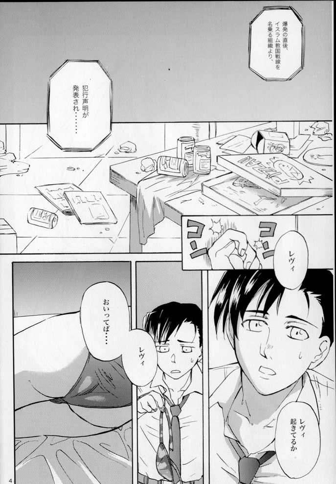 GX MIX2 page 4 full