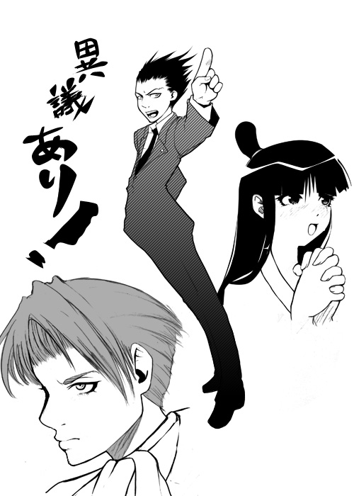 Mahito Collection page 6 full
