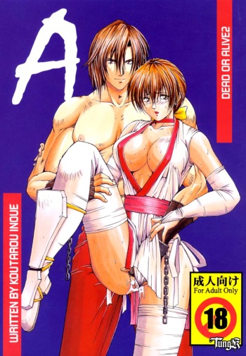 A cover