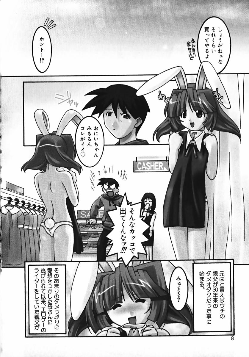 Radical Vector page 6 full