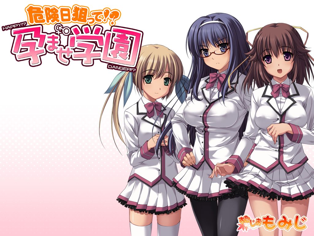 Kikenbi Neratte!? Haramase Gakuen page 1 full