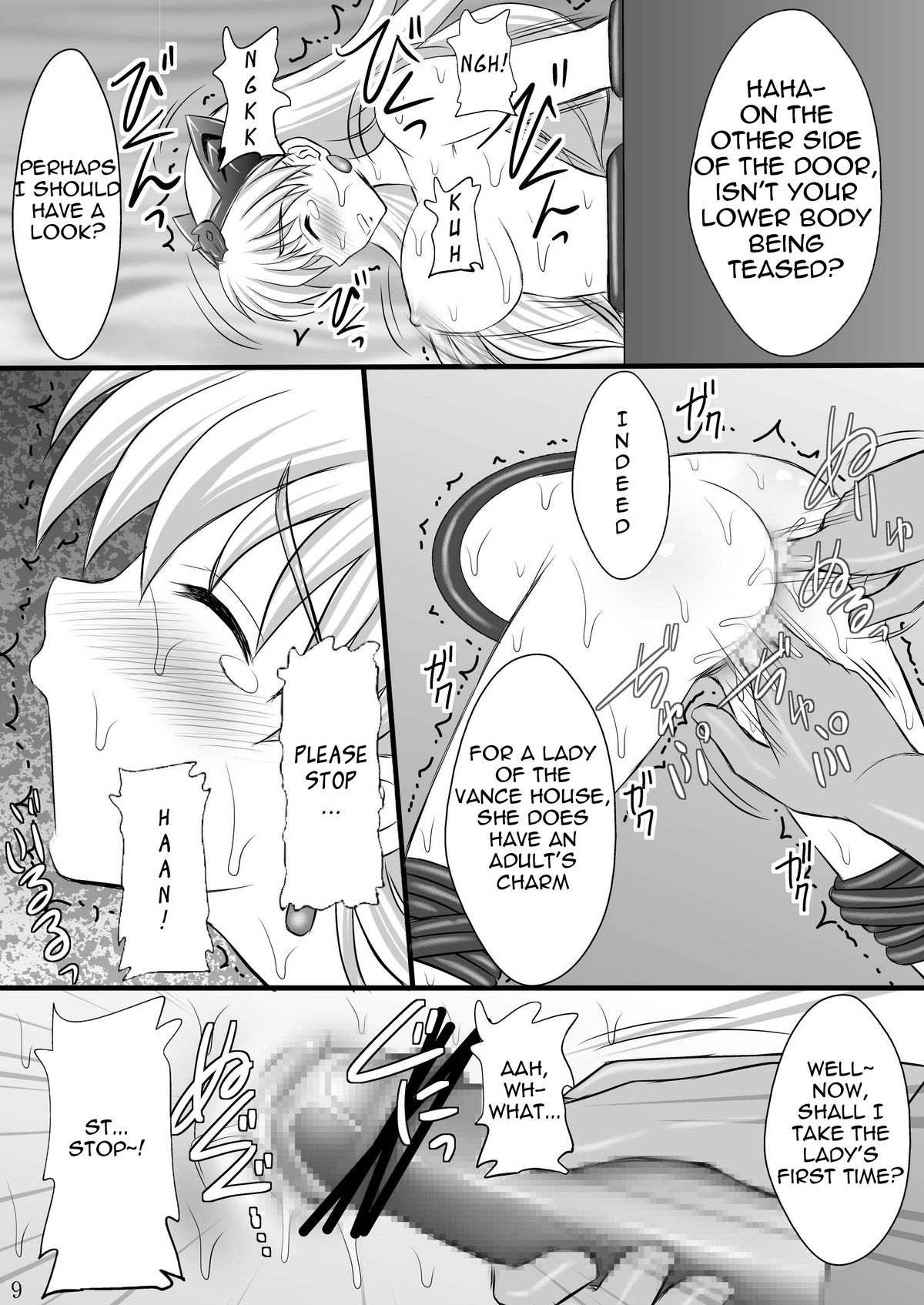 Haisha no Okite   =LWB= page 8 full