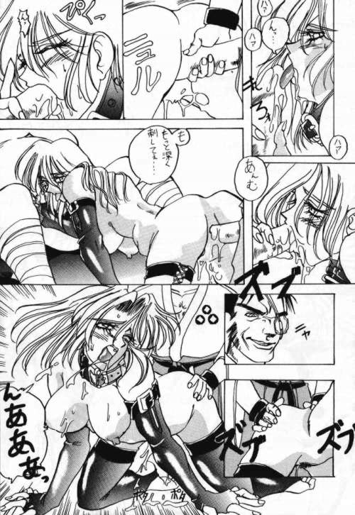 Sinzui page 6 full