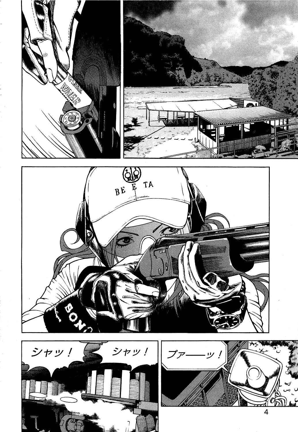 Angel - The Women Whom Delivery Host Kosuke Atami Healed Vol.05 page 5 full