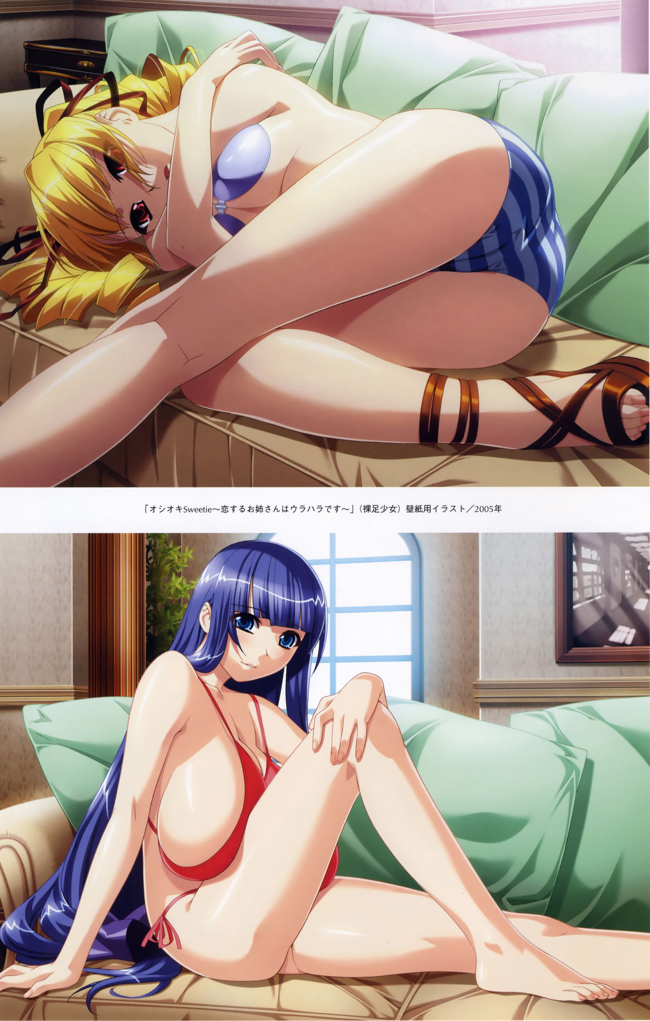 ino page 6 full