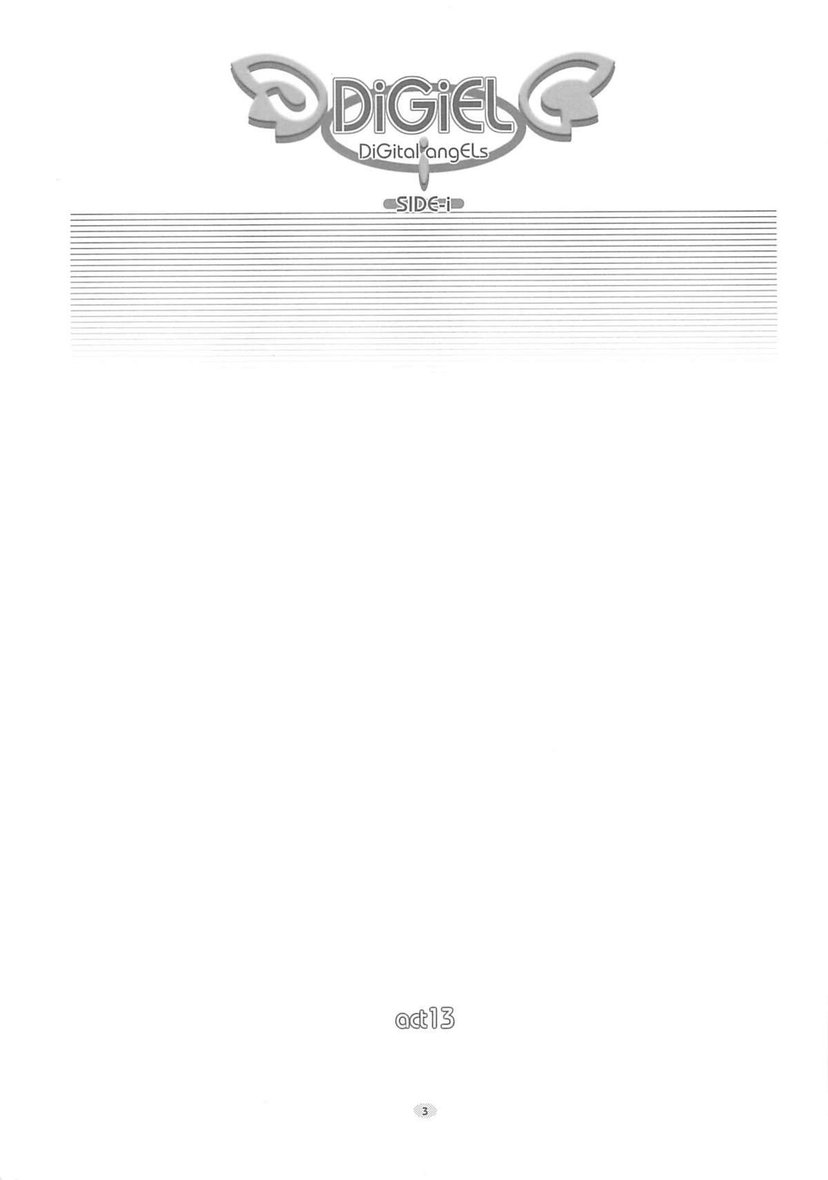 DiGital AngELs SIDE-i Renge Hime page 2 full