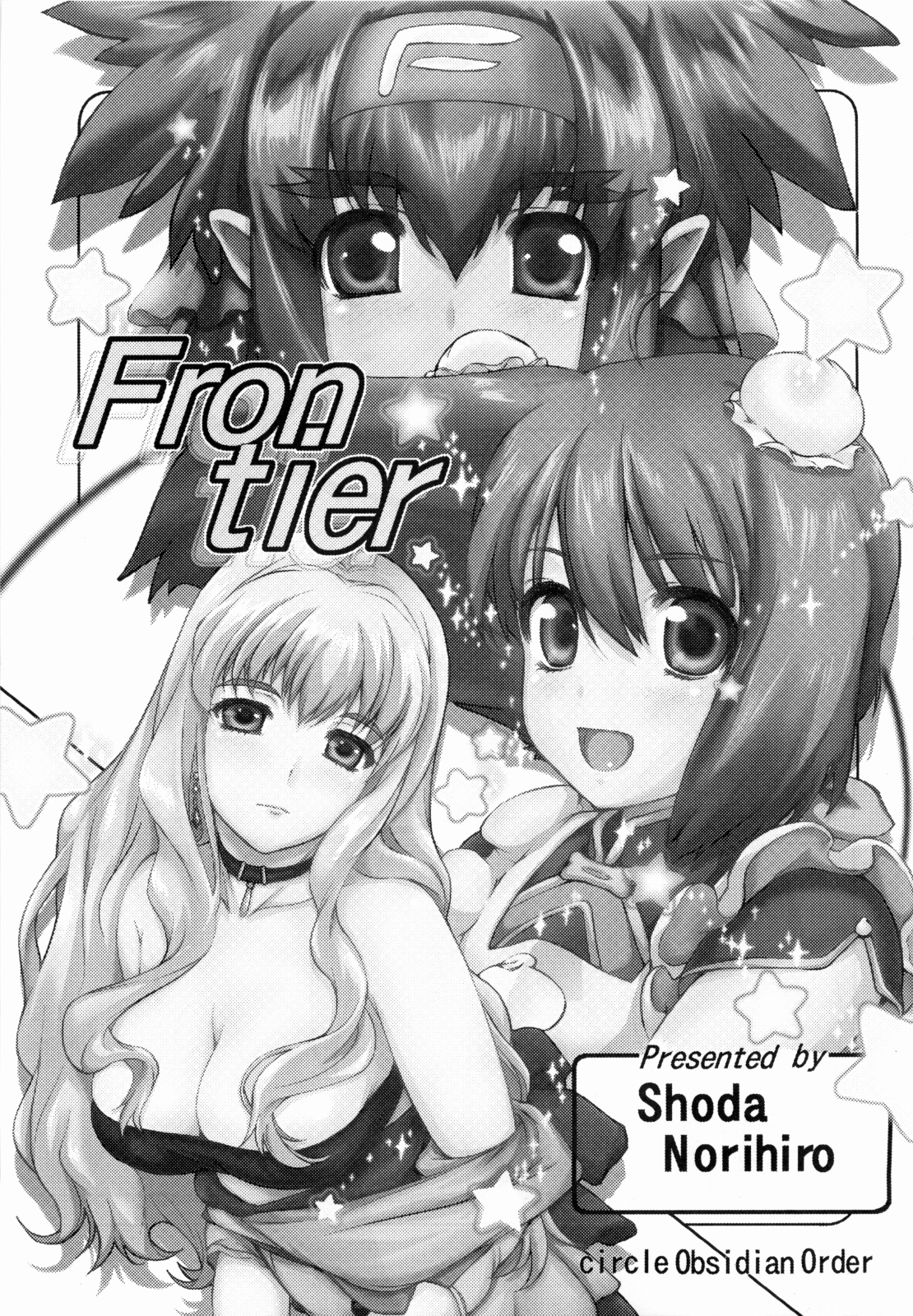 Frontier page 2 full
