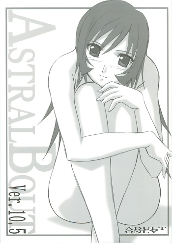 AstralBout Ver.10.5 cover
