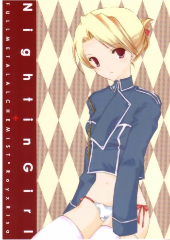 Nightin Girl cover