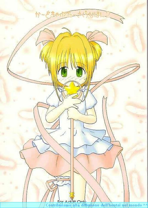 Cardcaptor Sakura na hon 2 page 1 full