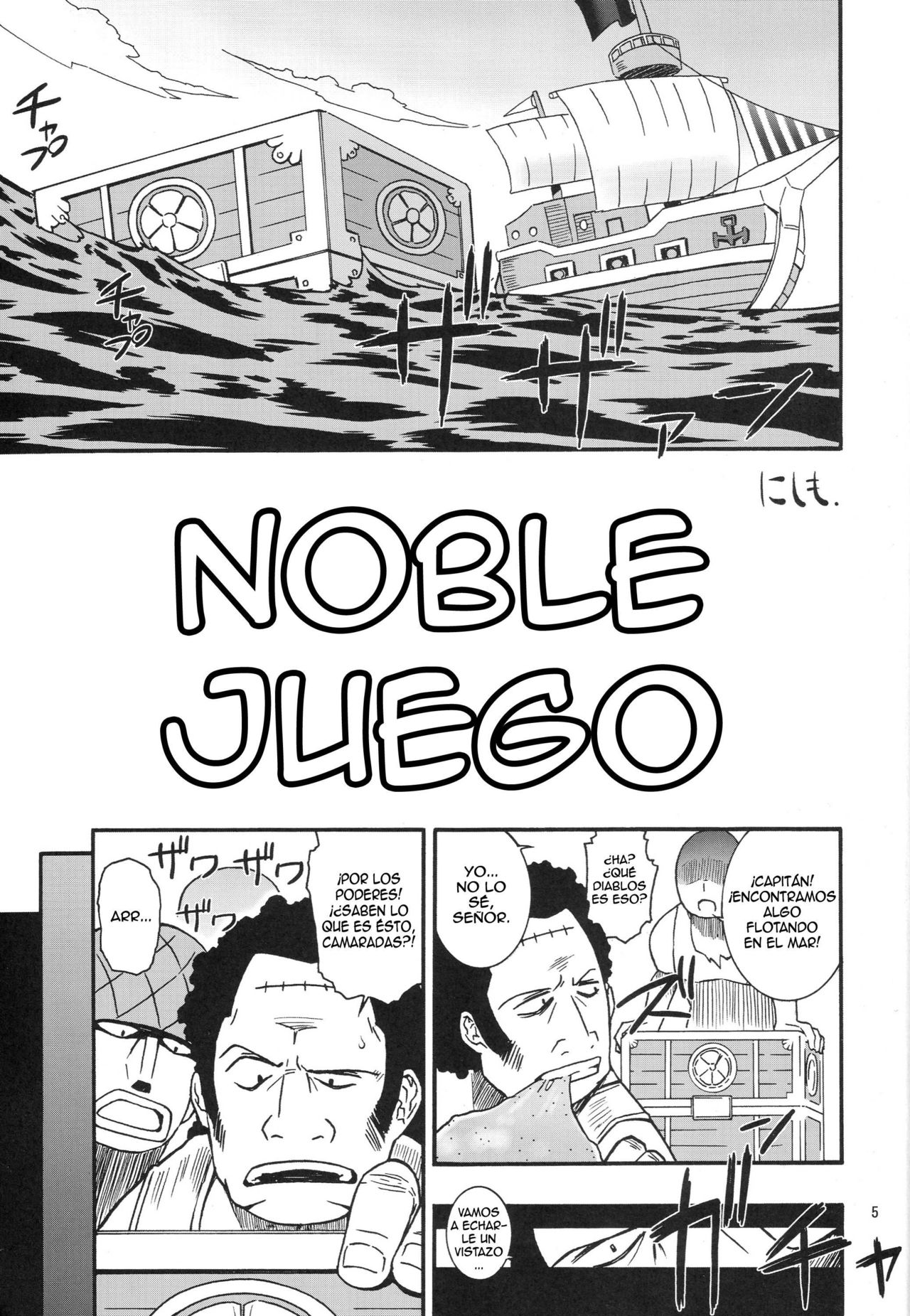 NyanNyan Hebihime page 4 full