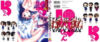 Rateran cover