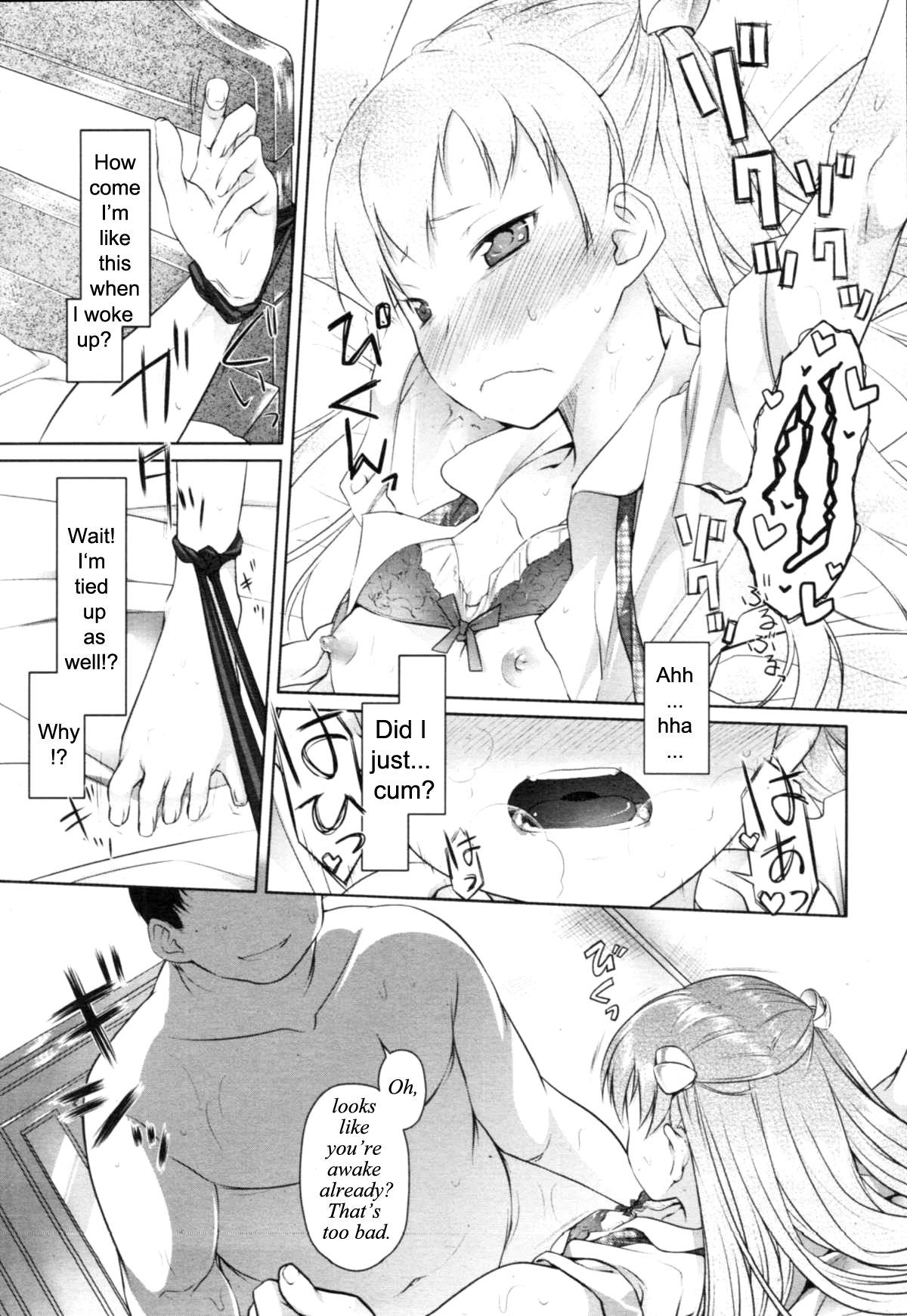 Asuperugaa page 3 full