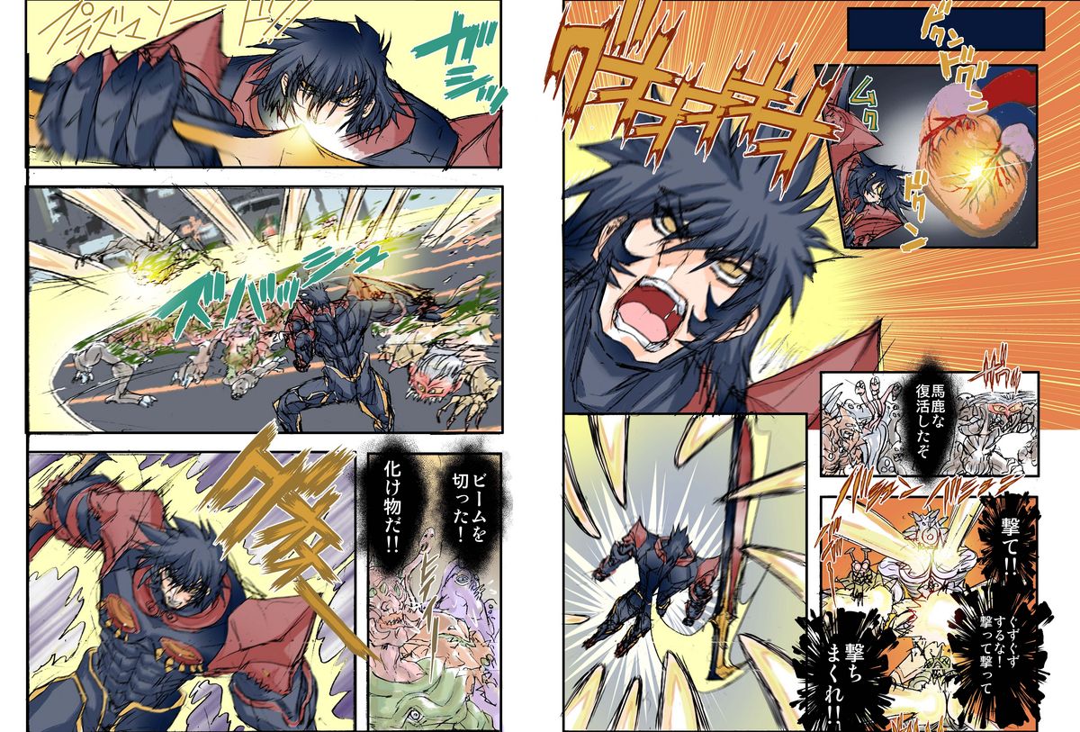 Shalader Second 10 - 32-bangai no Samurai page 9 full