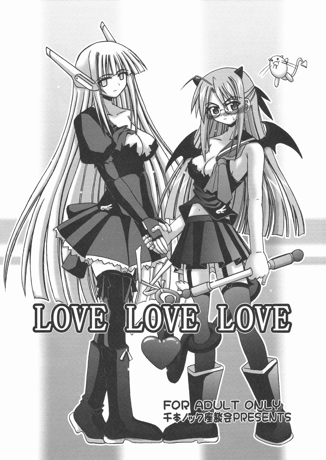 LOVE LOVE LOVE  ENG page 1 full