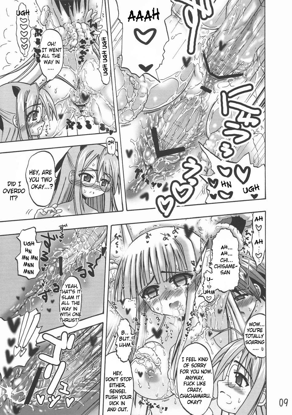LOVE LOVE LOVE  ENG page 9 full