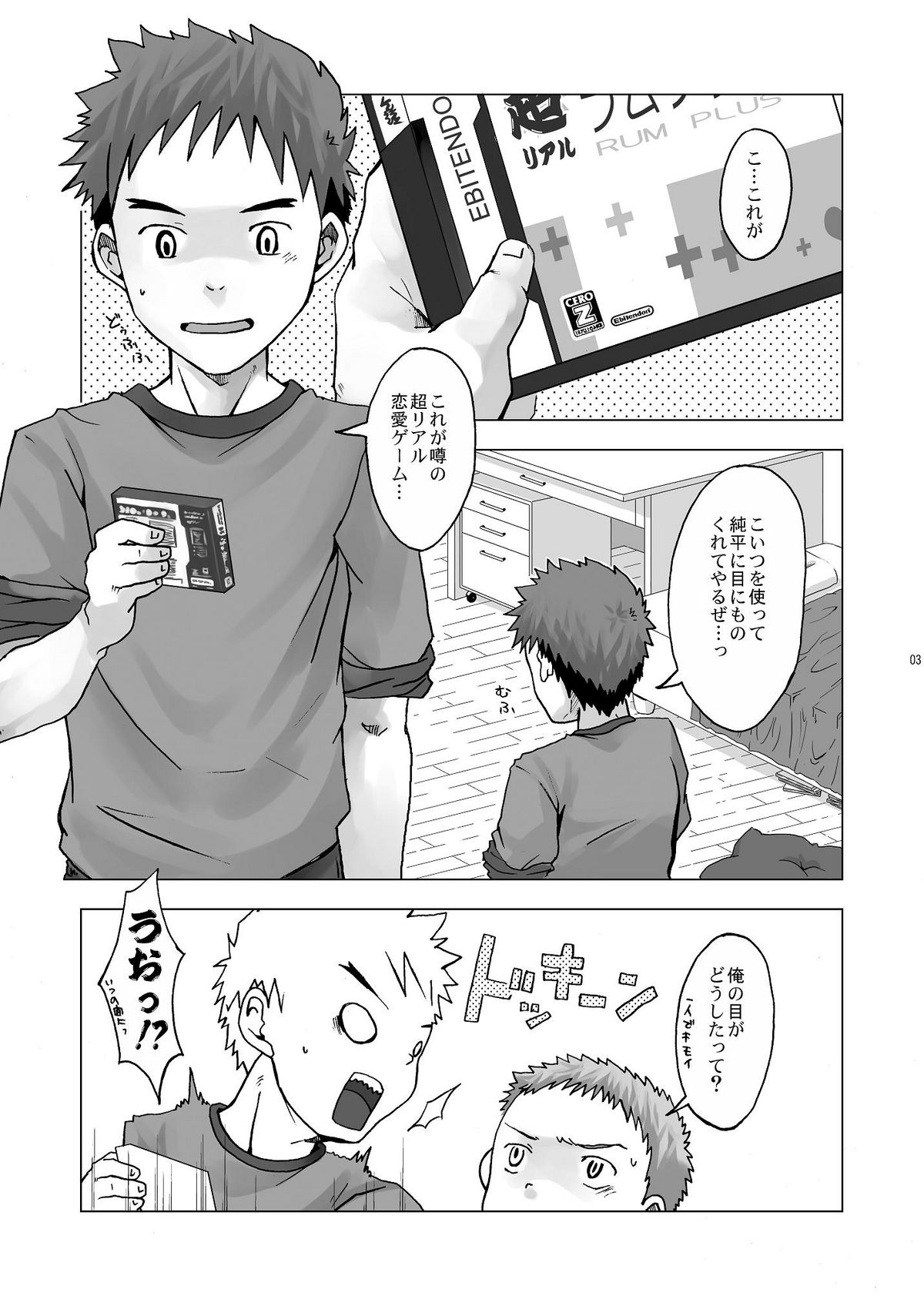 Digitizer page 3 full