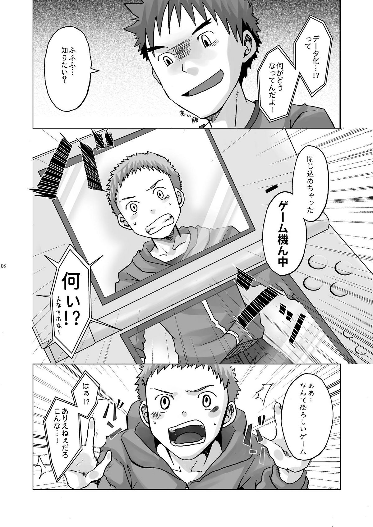 Digitizer page 6 full