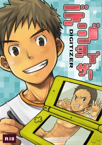 Digitizer cover