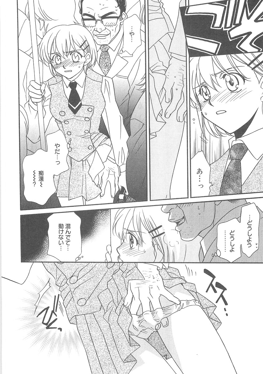ULTRA SWORD page 8 full