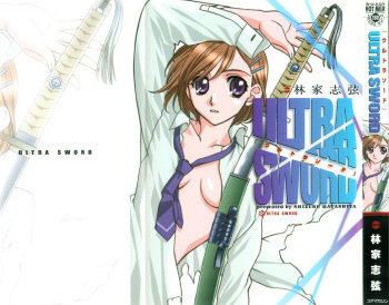 ULTRA SWORD cover