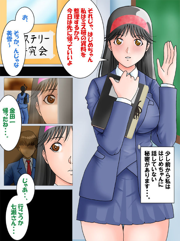 Kinda '1' page 2 full