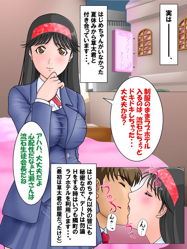 Kinda '1' page 3 full