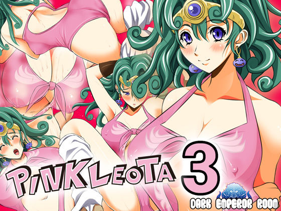 Pink Leota 3 page 1 full