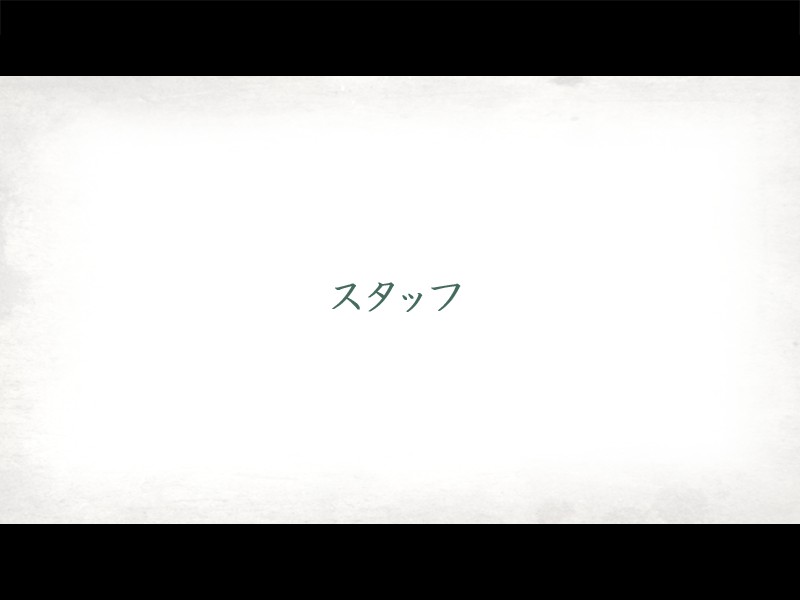 Eien no Owari ni page 2 full