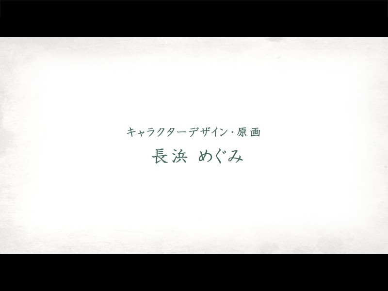 Eien no Owari ni page 3 full