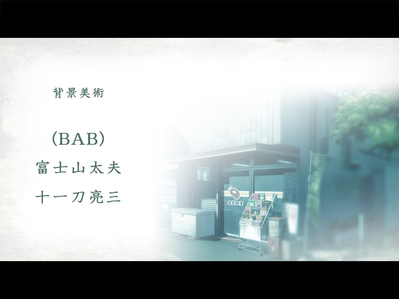 Eien no Owari ni page 4 full