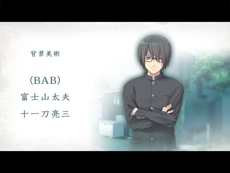 Eien no Owari ni page 5 full