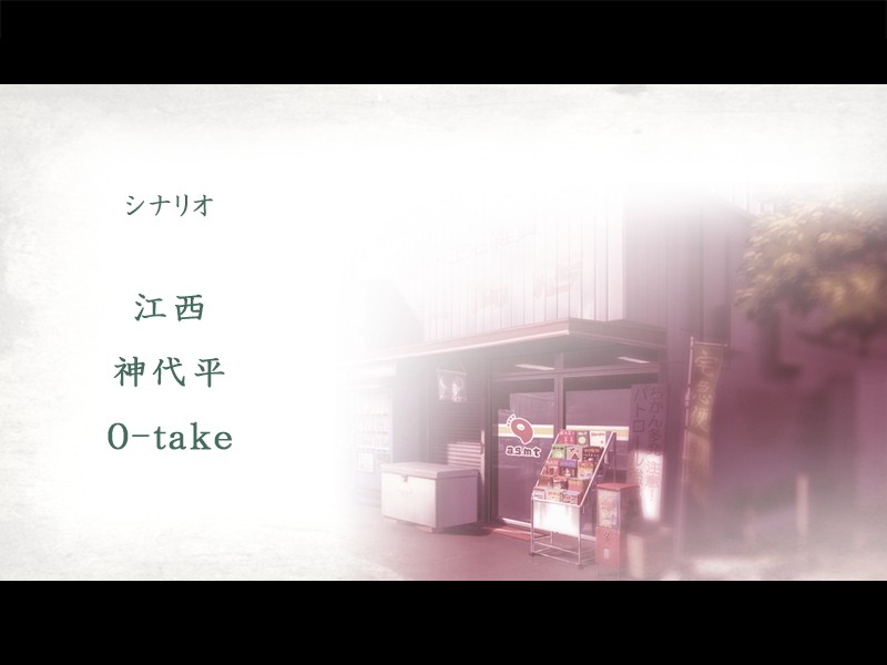 Eien no Owari ni page 6 full
