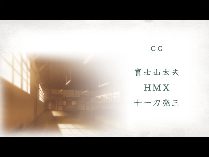 Eien no Owari ni page 8 full