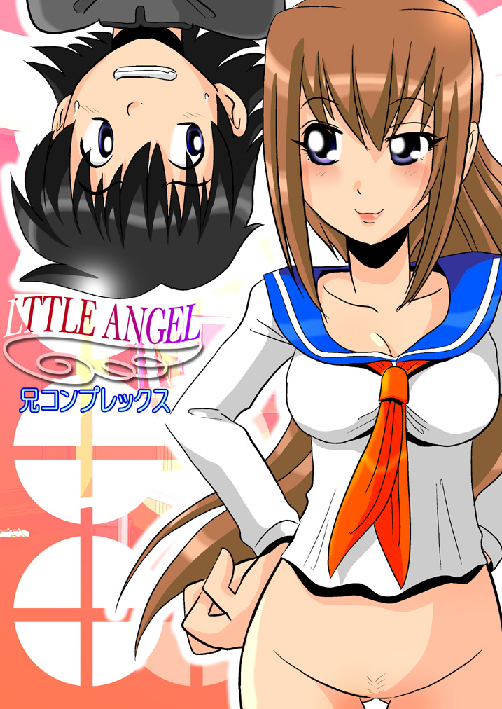 LITTLE ANGEL -Brother complex- page 5 full