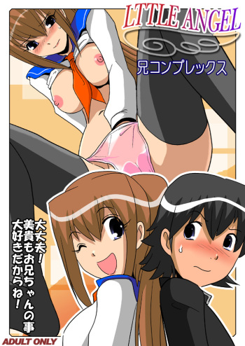 LITTLE ANGEL -Brother complex- cover