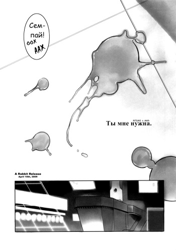 Eee cover