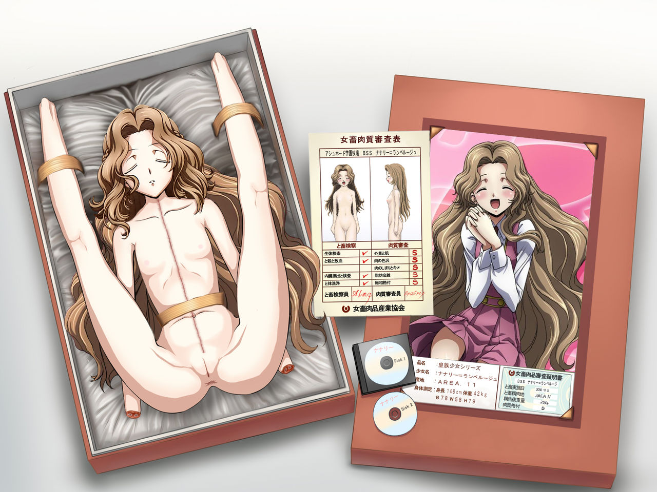 guro chang page 8 full