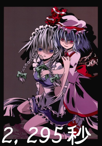 2,295 Byou cover