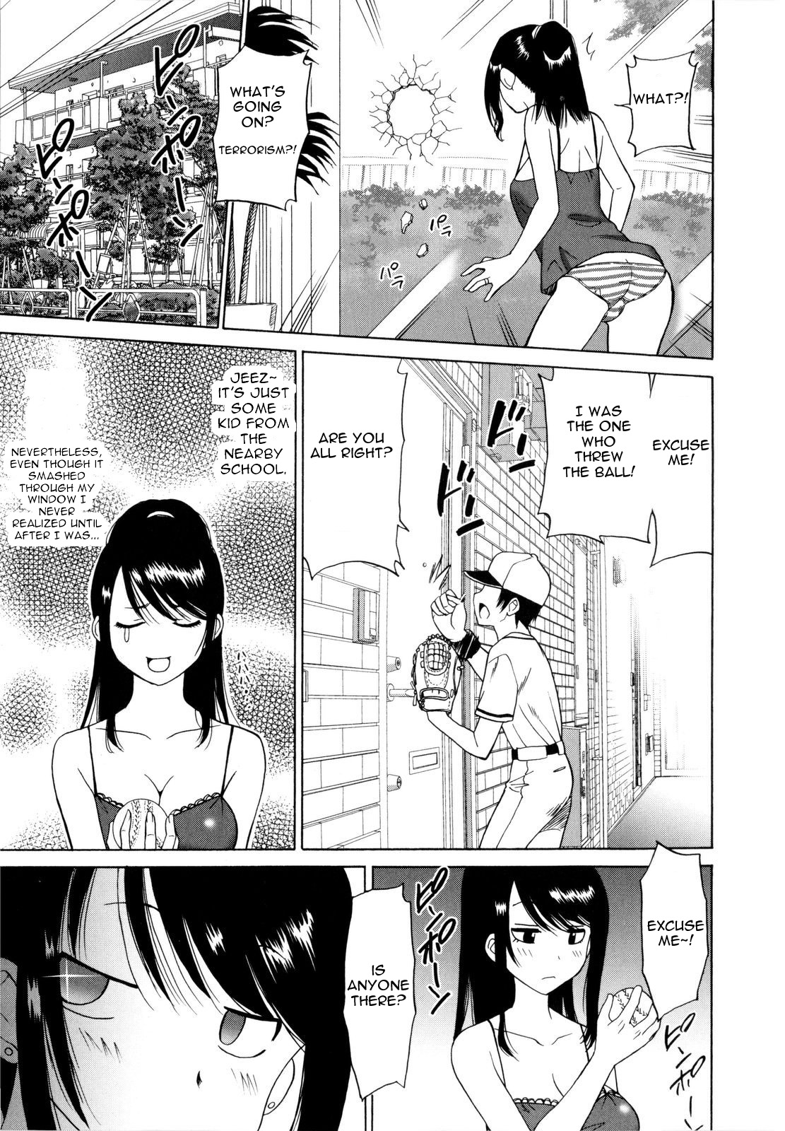 Wakazuma no Yuuutsu page 5 full