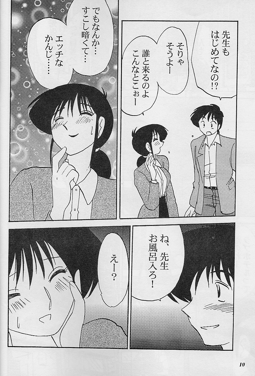 Hisae Haitoku Nikki page 10 full