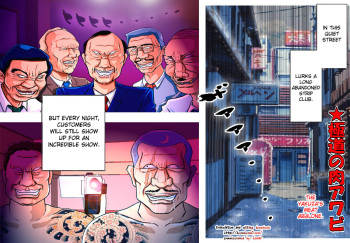 The Yakuza&rsquo;s Meat Abalone cover